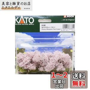 Jg[(KATO) KATO NQ[W ̖50mm 3{ 24-082 WI}pi