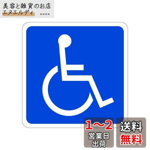 gҗpݔiԃCXj ό󐫃}OlbgXebJ[ ˃^Cv ۃV{}[N 100X100mm