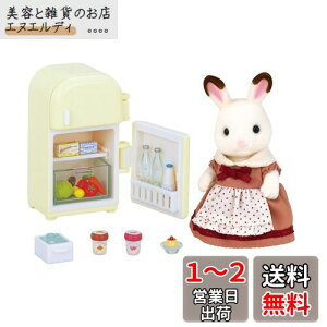 VojAt@~[ l`EƋZbg y VRETM̂ꂳEƋZbg z DF-08 ST}[NF 3Έȏ  h[nEX Sylvanian Families G|bN EPOCH