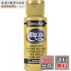 fRA[g ANG AJ[i AeB[NS[h DA-009 2oz. [sAi]