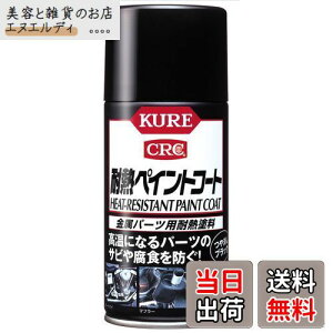 KURE(H) ϔMyCgR[gubN 300ml p[cpϔMh Pi 1064