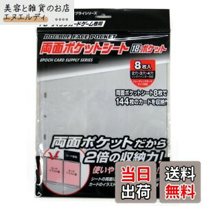 G|bN g[fBOJ[h ʃ|PbgV[g 18|Pbg J[hTvC gJ g[fBOJ[h 6Έȏ EPOCH