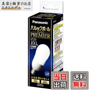 pi\jbN pbN{[v~A A25` N[F d100`^Cv a26mm 1370 lm EFA25ED20H