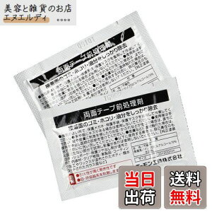 G[(amon) ʃe[vO 100mm×200mm 1700