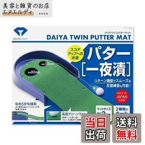 _CSt(DAIYA GOLF) _CcCp^[}bg TR-260