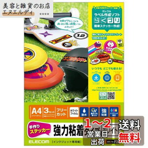 GR XebJ[ ͔S^Cv A4TCY 3 zCg EDT-STSW