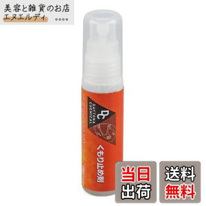 fCgi(Daytona) oCNp wbg V[h ܂~ 27ml 62314