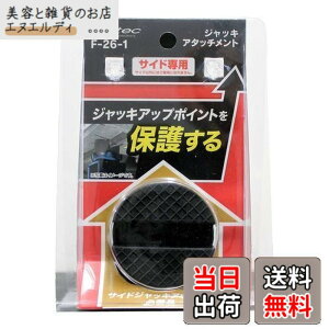 �y���������z�����e�b�N(meltec) ��p�� �W���b�L�A�^�b�`�����g �T�C�h��p ��50x37mm (�K���W���b�L:F-70/85/90/FA-10/20/21/22/23/24/25/30/31) Meltec F-26-1