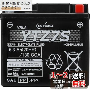 GS YUASA [ W[GXAT ] V[h^ oCNpobe[ [ t[d ] YTZ7S