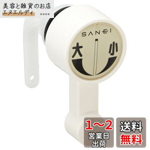 SANEI gCi [^No[ 59mm PH84-17X