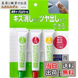 \tg99(SOFT99) 99H[ Cpi RpEhgCAZbg hʂ̌p 09192