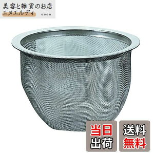 HARIO (nI)  }{ CHJ  C-CHJ Vo[