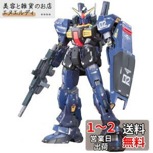 RG 1/144 RX-178 ガンダムMk-II (ティターンズ仕様) (機動戦士Zガンダム)