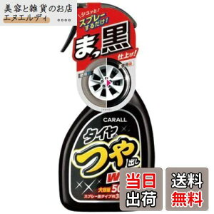 (HARUKADO) J[I[ ԗp ԗpi ^ĈobNX 500ml 2066