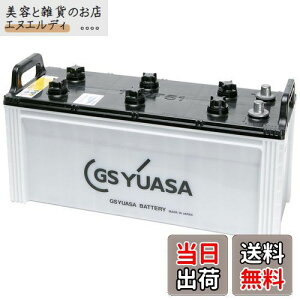 GS YUASA [ W[GXAT ] Dp obe[ [ MARINE ] MRN 130F51