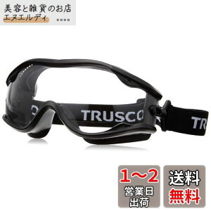 TRUSCO(トラスコ) セーフティゴーグル(ワイドビュータイプ )フレーム黒 TSG22BK
