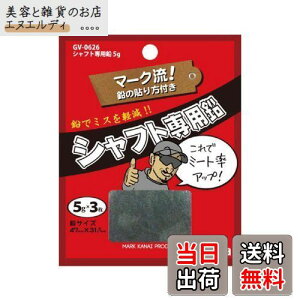 Tabata(^o^) St  e[v SteiXpi Vtgp 5g GV0626