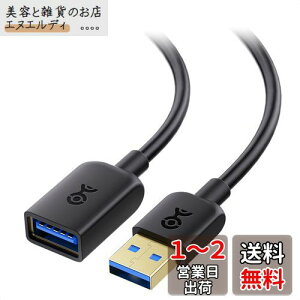 Cable Matters USB P[u 3m USB3.0 P[u USB3.0P[u Type A IX X USB R[h  ubN Oculus Rift HTC Vive Playstation VR HeadsetɑΉ