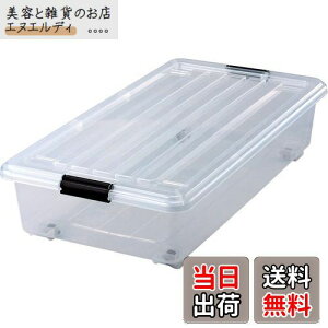 Vn cɂɂړłRt̃xbh[P[X { bNV[h 74^ [ɂ҂Ȕ^̈ߑP[X vX`bNP[X y39×s74×17cmz