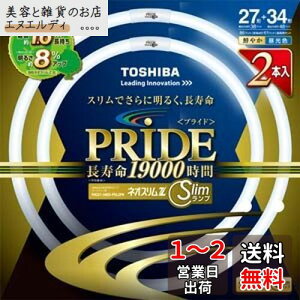  lIXZ PRIDE(vCh) `uT[NCv 27`+34` 3g`F FHC27-34ED-PDL2PN