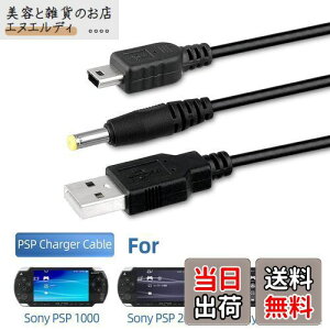 OSTENT USB[dP[u f[^] _E[h Sony PSP1000/2000/3000Ή