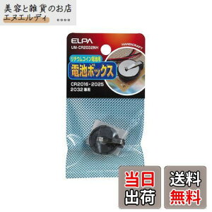 Gp (ELPA) `ERCdrp{bNX H R obe[ CR2016E2025E2032p UM-CR2032NH