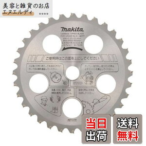 }L^ t@C`bv\[(@p) Oa255mm ؂ꖡd np50x A-40799