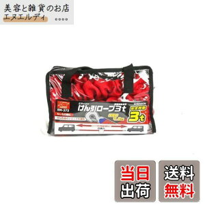 G}[\(Emerson) ԗp Lk[v 3t L4m t t[obOŕۊǁE^тNN yΉԎz^ԁEʎԁE~jo EM-373