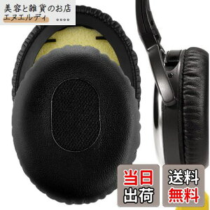 Geekria C[pbh QuickFit ݊ pbh {[Y Bose QC3 ON-EAR, QuietComfort 3 wbhzɑΉ Cpbh/C[NbV/C[Jbv veCU[ (ubN)