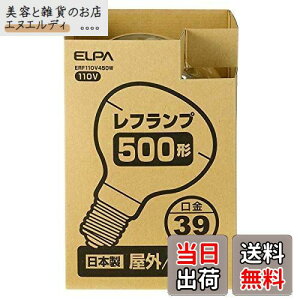 Gp (ELPA) Optv500` d DIY 4800lm 450W 39mm O/p ERF110V450W