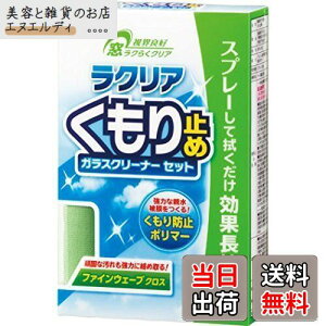 (HARUKADO) J[I[ ԗp ԗpi NA ~ 250ml 2094 [HTRC3]