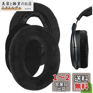 Geekria イヤーパッド Comfort 互換性 パッド ゼンハイザー Sennheiser HD 660 S2, HD660 S, HD650, HD600, HD580, HD565, HD545, HD535, HD525 ヘッドホンに対応 パッド イヤークッション/イヤーカップ (ベロア/ブラック)