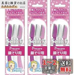 VbN Schick LfBX| ĝ 炻p (3{)×3 Z[tBK[ht  J~\ tFCX