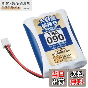 Gp(ELPA) eʒ[dr pCIjAi 3.6V 800mAh jbPf[dr TSA-090