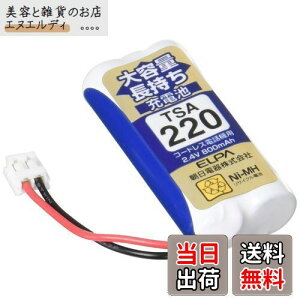 Gp(ELPA) eʒ[dr pCIjAi 2.4V 800mAh jbPf[dr TSA-220