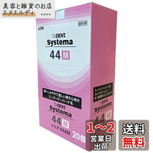 CI DENT.EX VXe} uV4F A\[g 44M (RpNg ӂ) 20{