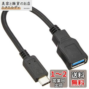 GR USBP[u Type C ϊP[u (USB A to USB C) USB3.1(Gen1) 3Ao ő5Gbps ubN USB3-AFCM01BK