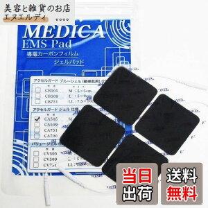 ANZK[hАWFV[ggp dJ[{tBdl MEDICA EMS Pad MTCY