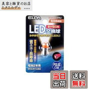 d ELPA LED GA-LED3.0V(L) zCg