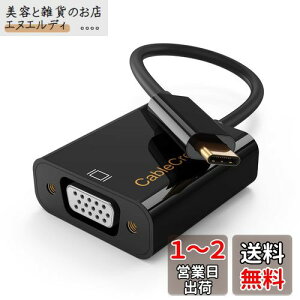 USB-C VGA ϊ, CableCreation Type C to VGA A_v^ iPhone 15/ iPhone 15Pro Max MacBook Pro 2020, Mac Mini, iPad Pro 2021/2020, Surface Pro 7, XPS 13, Galaxy S22/S20ȂǑΉ