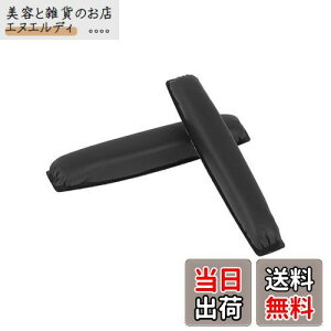 Geekria ヘッドバンド 互換性 ヘッドホンヘッドバンドプロテインレザーゼンハイザー Sennheiser PX100 PX200 PX80 対応 交換用 (ブラック)