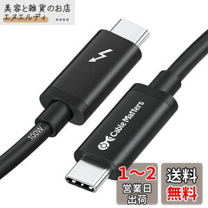 yIntel Thunderbolt F؎擾zCable Matters Thunderbolt 3 P[u 2m 20 Gbps T_[{g 3 P[u 100W[d ubN, iPhone 15 MacBook iPad Pro/Air Ή