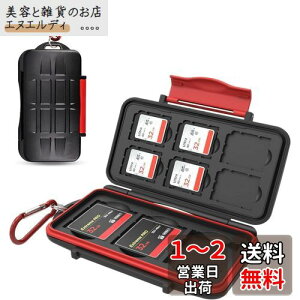 Kiorafoto CF SD メモリーカード 収納 ケース 3枚CF 6枚SD に対応 耐水 防塵 大容量