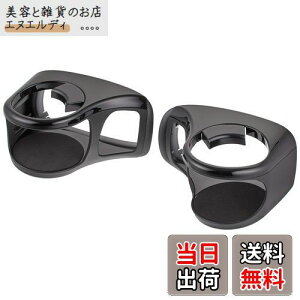 槌屋ヤック(Tsuchiya Yac) 車種専用品 トヨタ 50系 プリウス 専用 エアコン ドリンクホルダー 運転席 助手席 セット ブラック SY-P6