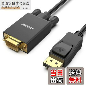 BENFEI 1.8m DisplayPort to VGA(D-Sub) P[uiIX - IX)A P DisplayPort Rs[^ - VGA(D-Sub) j^[A_v^[ 1080P@60Hz IX - IXbLR[hP[u LenovoADellAHP т̑