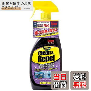 KURE(H) Stoner N[ Ah y 651ml KXN[i[ER[g 1731