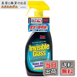 KURE(H) Stoner CrWuKX 651ml v~AKXN[i[ 1730