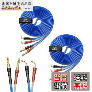 yoinz 2{1g LRZbg yoiivOHρz by yWYVERN AUDIOz 24kbL vO Xs[J[ P[u in_ς By WYVERN AUDIO (oiivO̐jvO / 1.5m)