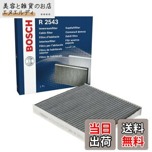 �y���������zBOSCH/�{�b�V�� �L���r���t�B���^�[�A�N�e�B�u 1 �A�N�e�B�u�J�[�{�� VW �i�ԁF1987432543