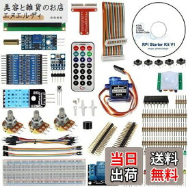 OSOYOO(オソヨー) Raspberry Pi 用 学ぶ電子工作キット 初心者演習用パーツセット ラズパイ11実例 回路配線図とサンプルスケッチ有り プログラミング ラズベリー パイ 超入門 スターター学習キット